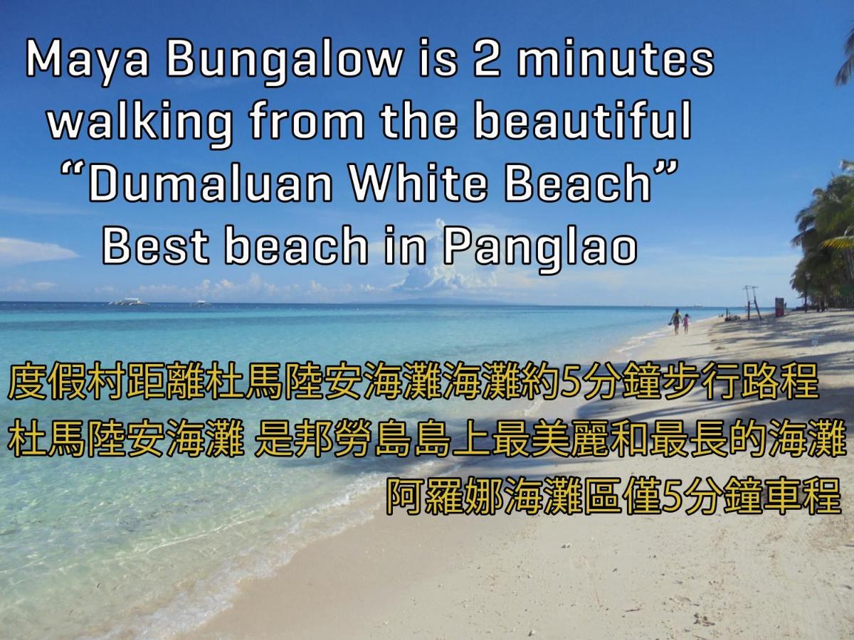 Maya Bungalow Hotel Panglao Exterior photo